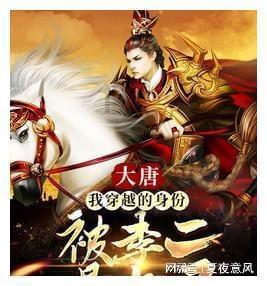 见缝射箭